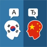 Logo of KO-ZH Translator android Application 